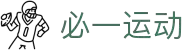 必一·运动(B-Sports)官方网站